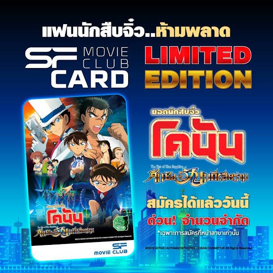 my93MT_'s tweet photo. ตามหาบัตรแข็งโคนันทุกแบบค่า ใครมีแบบไหนเดมมาได้เลยค่า 🥹 🙏🏻
#ConanCase30TH
#ตลาดนัดconan #ตลาดนัดโคนัน https://t.co/AutTeWoQwm