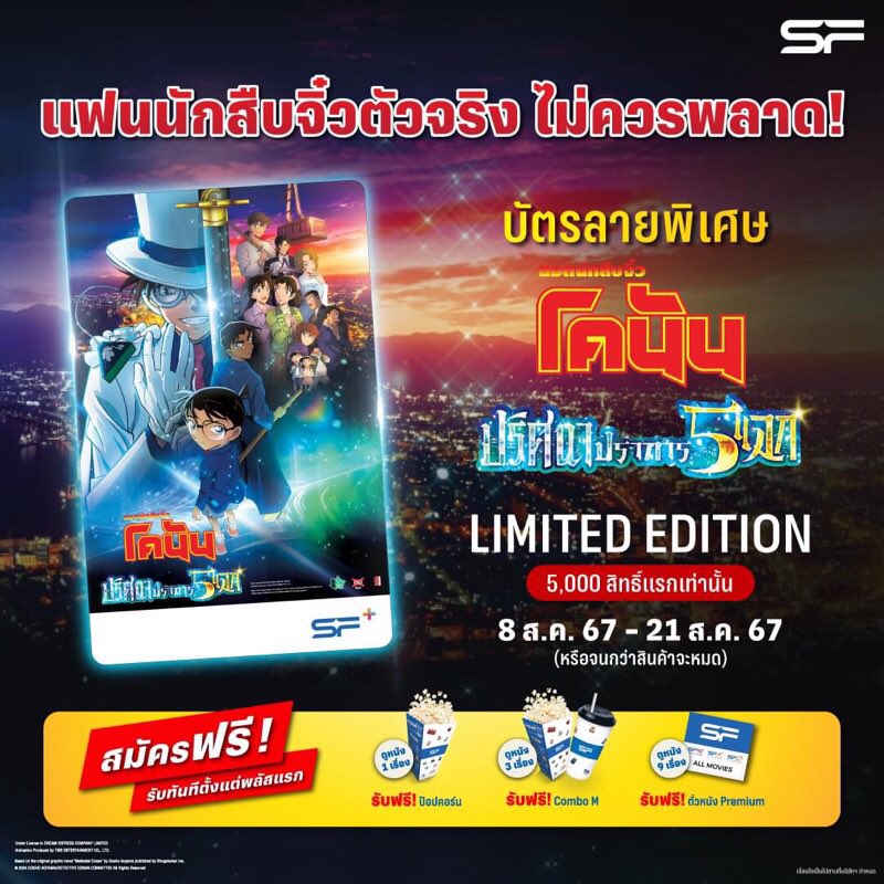 my93MT_'s tweet photo. ตามหาบัตรแข็งโคนันทุกแบบค่า ใครมีแบบไหนเดมมาได้เลยค่า 🥹 🙏🏻
#ConanCase30TH
#ตลาดนัดconan #ตลาดนัดโคนัน https://t.co/AutTeWoQwm