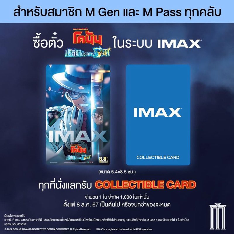 my93MT_'s tweet photo. ตามหาบัตรแข็งโคนันทุกแบบค่า ใครมีแบบไหนเดมมาได้เลยค่า 🥹 🙏🏻
#ConanCase30TH
#ตลาดนัดconan #ตลาดนัดโคนัน https://t.co/AutTeWoQwm