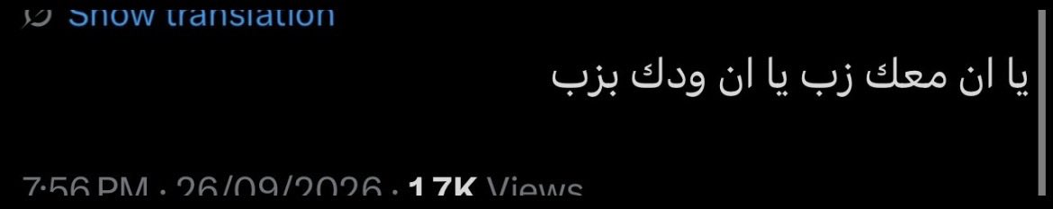 fee18ee's tweet photo. @rgh_31 ولله شوفي هي وحدة من الثنتين https://t.co/ONpH9u2v3p