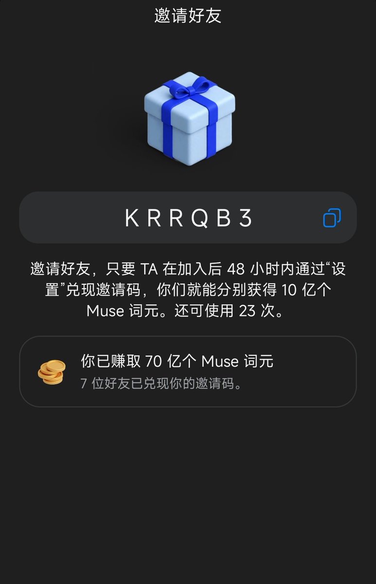 leo960618's tweet photo. 邀请码：KRRQB3 https://t.co/YG38PiZKw0