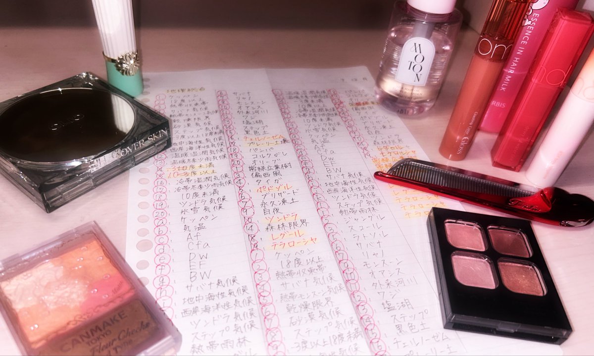 _kanure_milk's tweet photo. 可愛くて勉強できる女になりたい😖💞

#勉強垢　#studytwt https://t.co/MOfVIFFN44