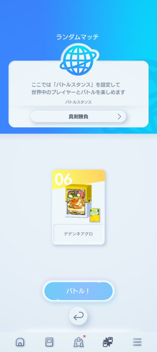 pad_k4ede's tweet photo. 次のシーズンはこれを使おうと思います 

理由は勝ちも負けも早くて鳥即降参も見込めるから https://t.co/b7TKW3VWEz