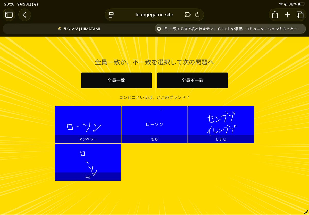 emperor0713's tweet photo. テスト期間中に何やってんだよほんと() https://t.co/sSoJaFD1B5