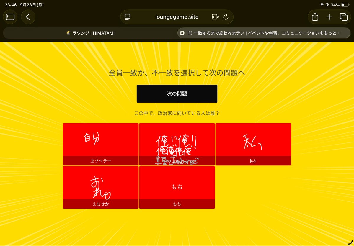 emperor0713's tweet photo. テスト期間中に何やってんだよほんと() https://t.co/sSoJaFD1B5