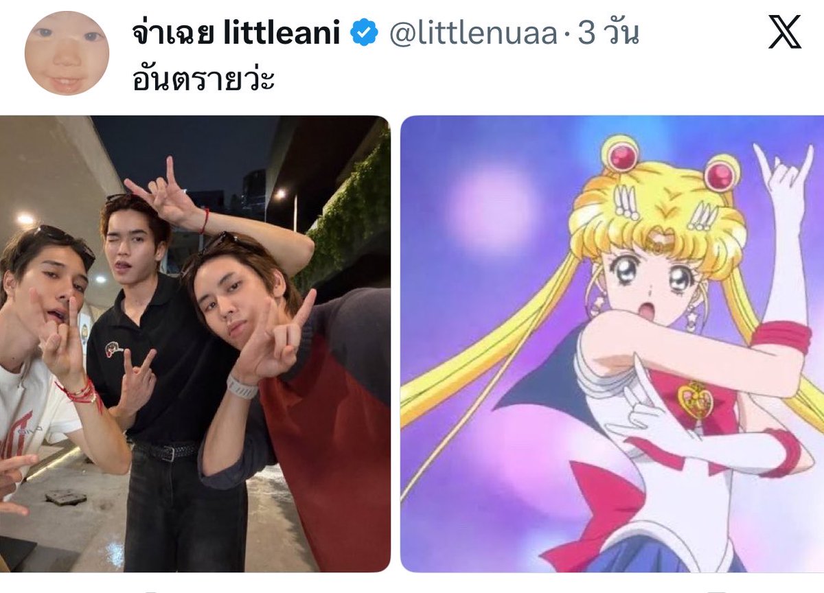 littlenuaa's tweet photo. (ห้พเดี๋ยวนะ นี่พี่จิรันรับเรื่องหรอ5555555555655555555555) https://t.co/soA5cq58ei