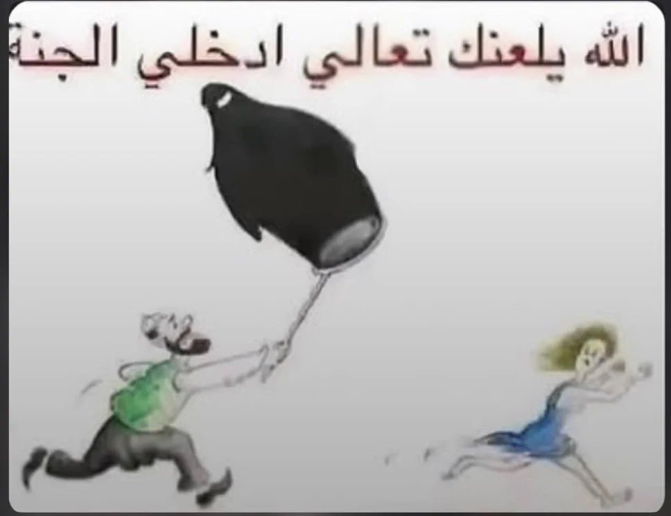 dva78g's tweet photo. #٢٠٣٠_بلا_نقاب  الذكور بالهاشتاق وهم يجيبون ادله ويحاربون🤣 https://t.co/rKOsynsQlu