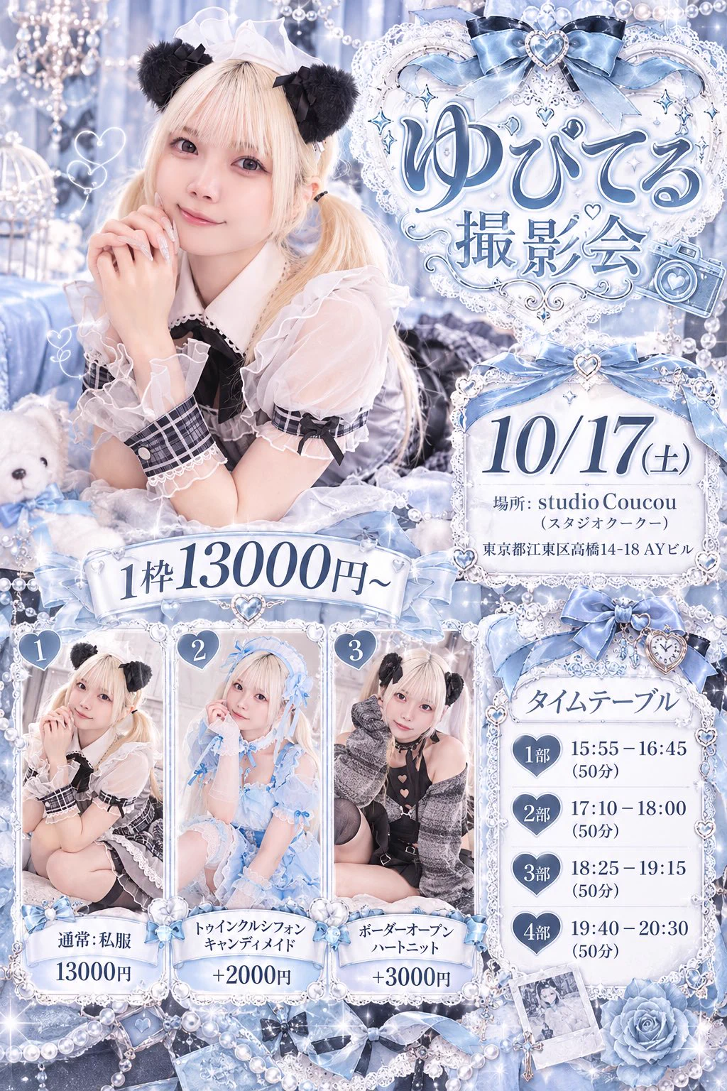 はせがわるん。🐱🪽ྀི (@run_hasegawa_) / X