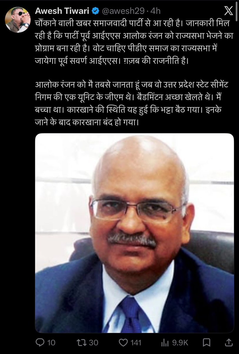 Alphasjaq's tweet photo. का 'पीडीए' सिर्फ कागज़ों और पोस्टरों में सिमट कर रह गया है! जब असली पदों की बारी आती है, तो जया बच्चन, माता प्रसाद आगे आ जाते हैं। दलितों और पिछड़ों को सिर्फ वोट बैंक समझने की यह घटिया राजनीति बंद होनी चाहिए! **https://t.co/UcBwFrp3Ff