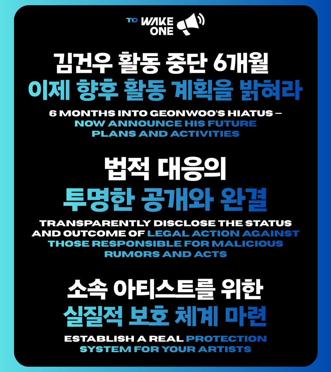 ppanglovely's tweet photo. 6 months passed since Geonwoo went on hiatus. To what extent has the promise to protect the artist been fulfilled? Break your silence and disclose the status of legal actions, Geonwoo’s current situation and plans for future activities! @wakeone_offcl @ALD1_official @ALD1staff https://t.co/XdaxZZiRxL