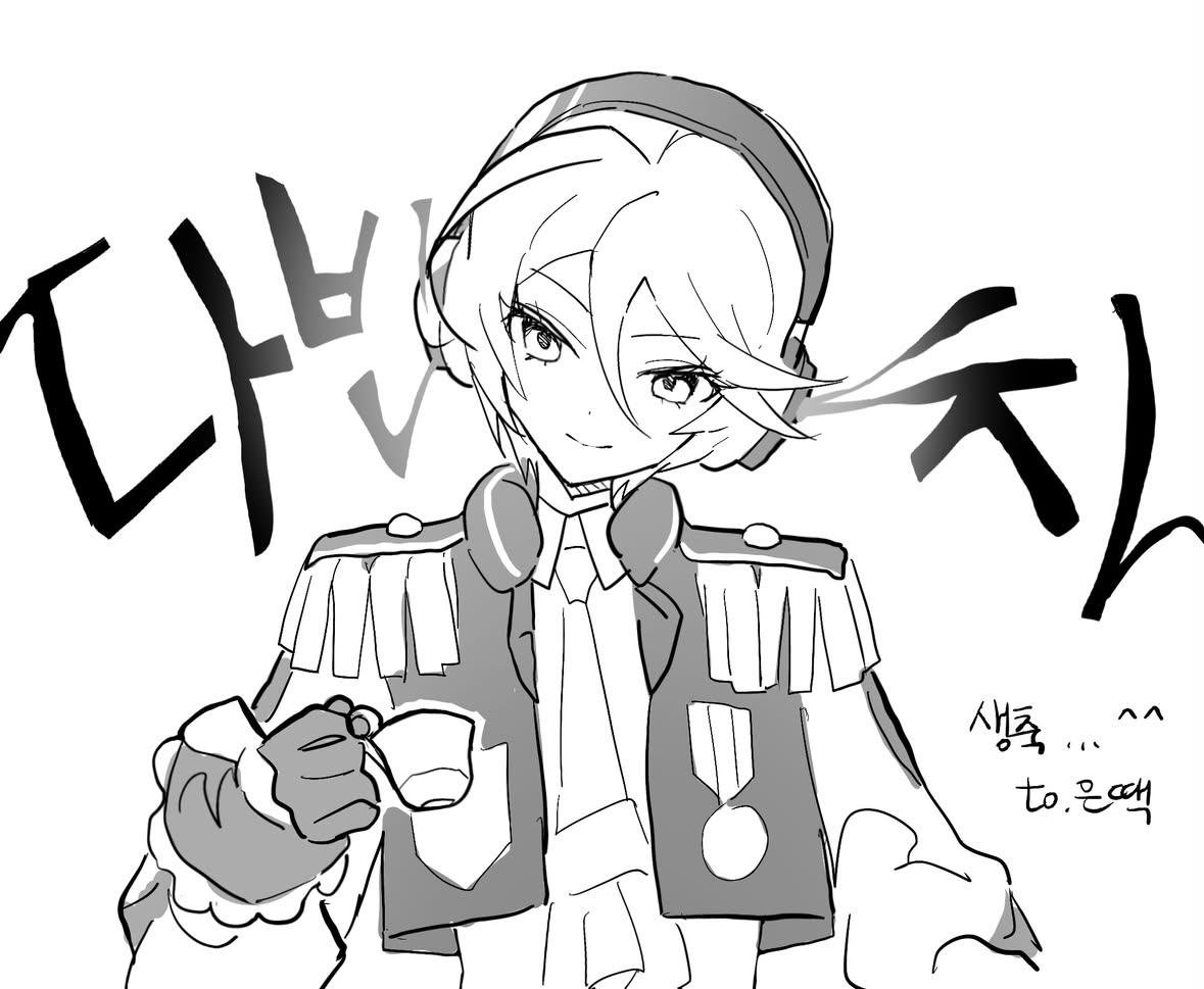 eunddaek's tweet photo. 귀여워...
고경님께 받은 생일선물이에요 https://t.co/OdCoUl8Grv