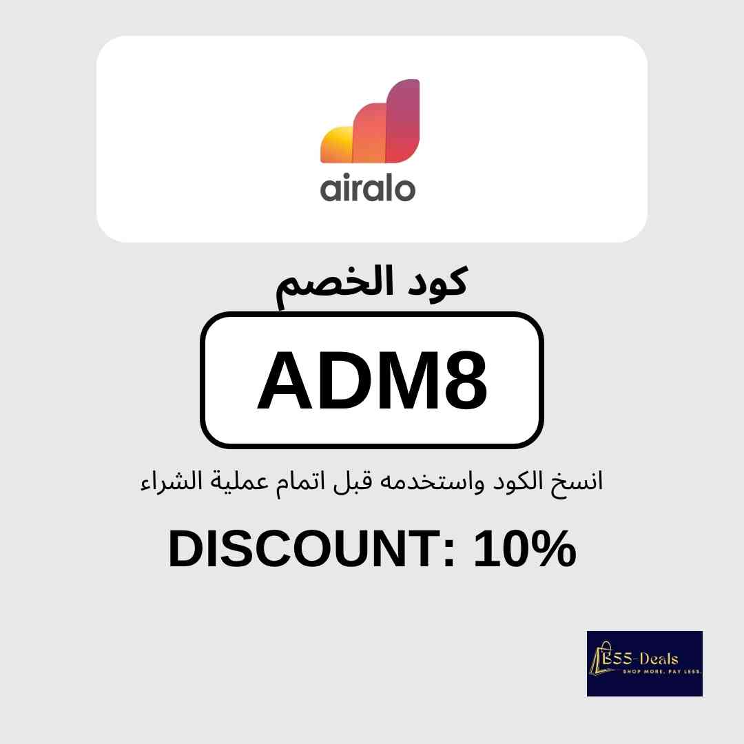 B555_coupons's tweet photo. Airalo Discount Code (ADM8) | 10% Off eSIMs in MENA

Use Airalo Discount Code (ADM8) to get 10% off all eSIM data plans at Airalo, valid for the MENA region only. Apply the code at checkout and confirm the discount before you pay.

Code Details:
- Code: (ADM8)
- Offer: 10% Off eSIMs in MENA
- Store: Airalo
- Last updated: Sep 2026

How to Use:
1. Shop at Airalo and add your items to the cart.
2. Enter the code (ADM8) in the coupon field at checkout.
3. Check the discount is applied, then complete your order.

FAQ:
What is the Airalo Discount Code?
The Airalo Discount Code is (ADM8), giving you 10% Off eSIMs in MENA.

Copy the code (ADM8) and apply it before checkout.

#AiraloDiscountCode #AiraloPromoCode #AiraloCouponCode #eSIM #TravelDeals