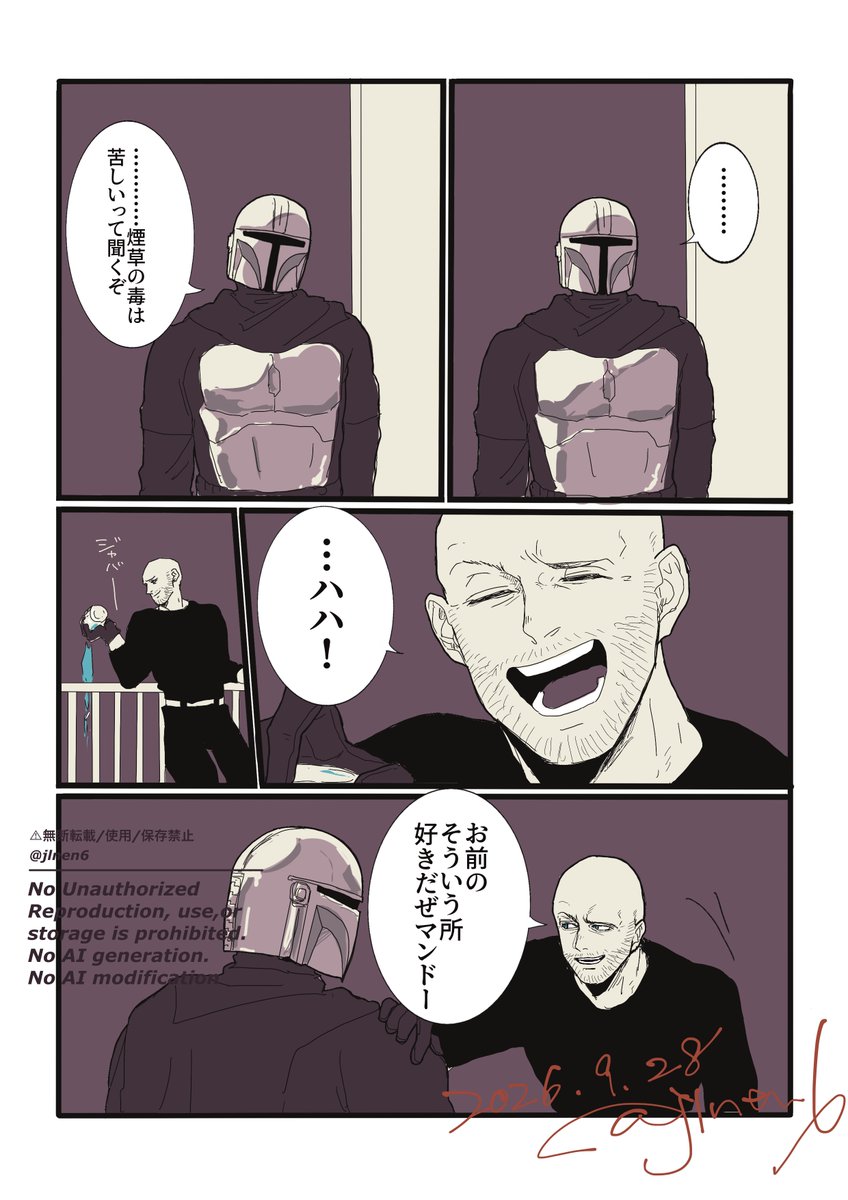 jlnen6's tweet photo. 喫煙ﾒｲ。 https://t.co/YGTe8BrLYe