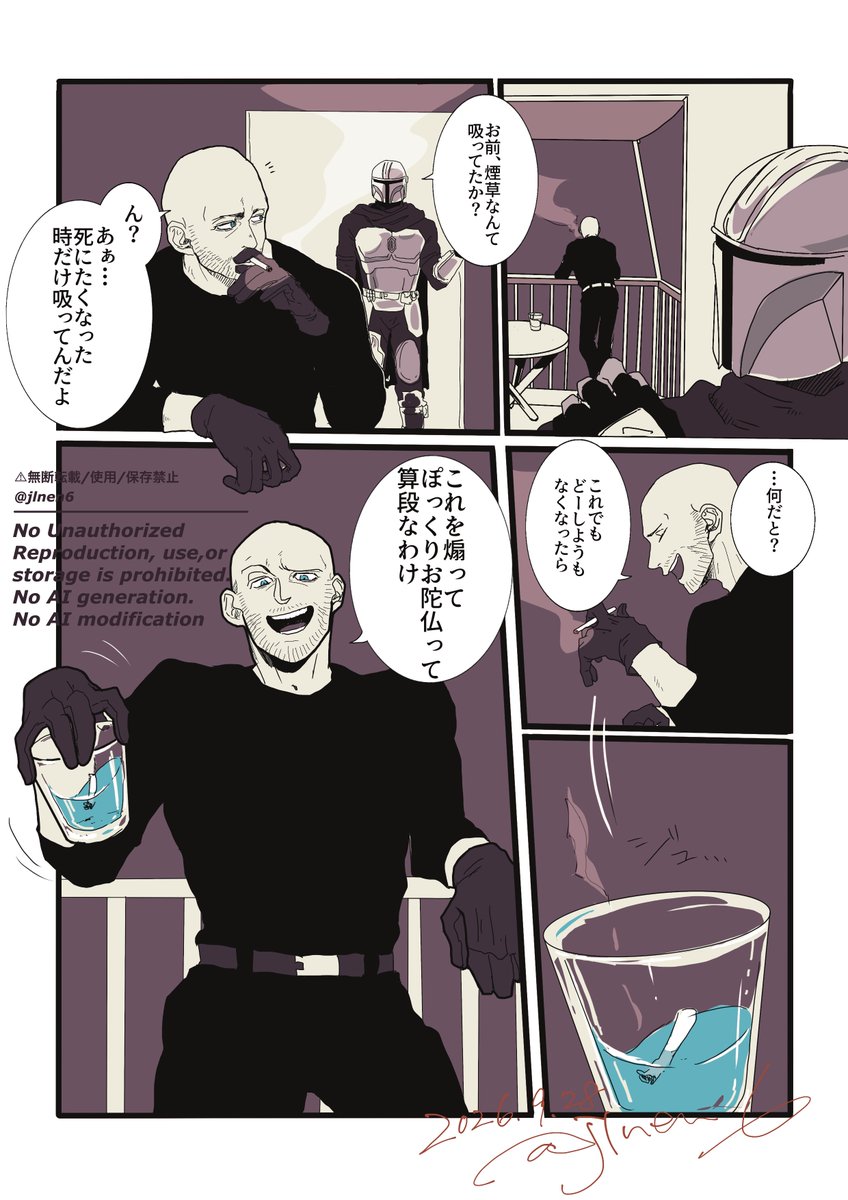 jlnen6's tweet photo. 喫煙ﾒｲ。 https://t.co/YGTe8BrLYe