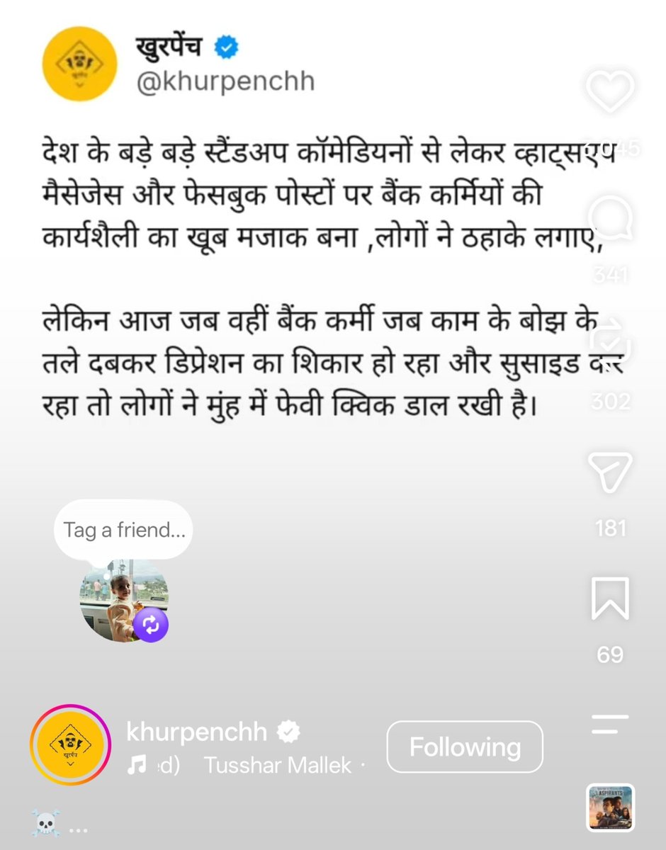 alashshukla's tweet photo. We bankers will never forget the support we got from twitter user.

@khurpenchh bhai.. although unions failed us.. But aapko aur sabhi ko dil se thanks. 🙏🩵 https://t.co/S3tqryiG98