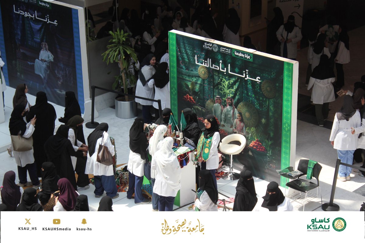 KSAU_HS's tweet photo. تواصل جامعة الملك سعود بن عبدالعزيز للعلوم الصحية #كاساو احتفالاتها باليوم الوطني السعودي 🇸🇦، بإقامة احتفالات طالبات الجامعة في مدنها الجامعية بالرياض وجدة والأحساء، بحضور عميدات الكليات وعدد من عضوات هيئة التدريس.

وتأتي هذه الاحتفالات امتداداً لفرحة منسوبي الجامعة بهذه المناسبة الوطنية، وما تحمله من معانٍ راسخة في وجدان أبناء وبنات الوطن.

#اليوم_الوطني_السعودي