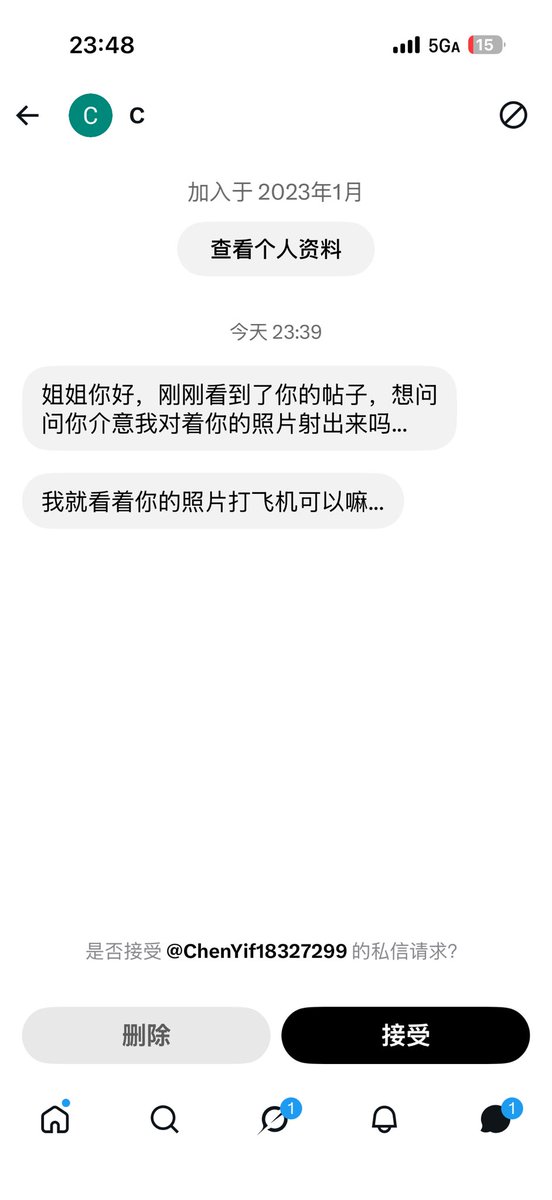 Alicelim0716's tweet photo. X上真的就没有正常人吗！ 真的醉了 🤥 https://t.co/dciARoCUUb