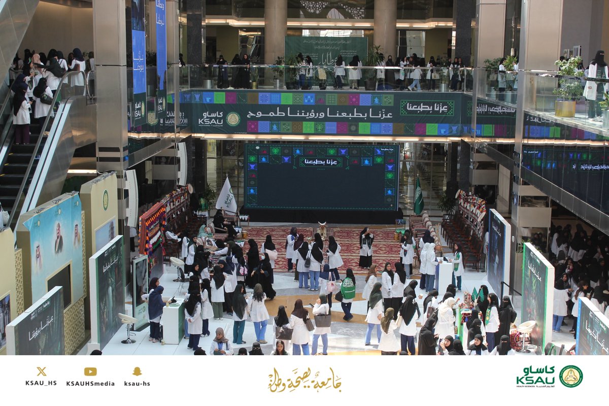 KSAU_HS's tweet photo. تواصل جامعة الملك سعود بن عبدالعزيز للعلوم الصحية #كاساو احتفالاتها باليوم الوطني السعودي 🇸🇦، بإقامة احتفالات طالبات الجامعة في مدنها الجامعية بالرياض وجدة والأحساء، بحضور عميدات الكليات وعدد من عضوات هيئة التدريس.

وتأتي هذه الاحتفالات امتداداً لفرحة منسوبي الجامعة بهذه المناسبة الوطنية، وما تحمله من معانٍ راسخة في وجدان أبناء وبنات الوطن.

#اليوم_الوطني_السعودي