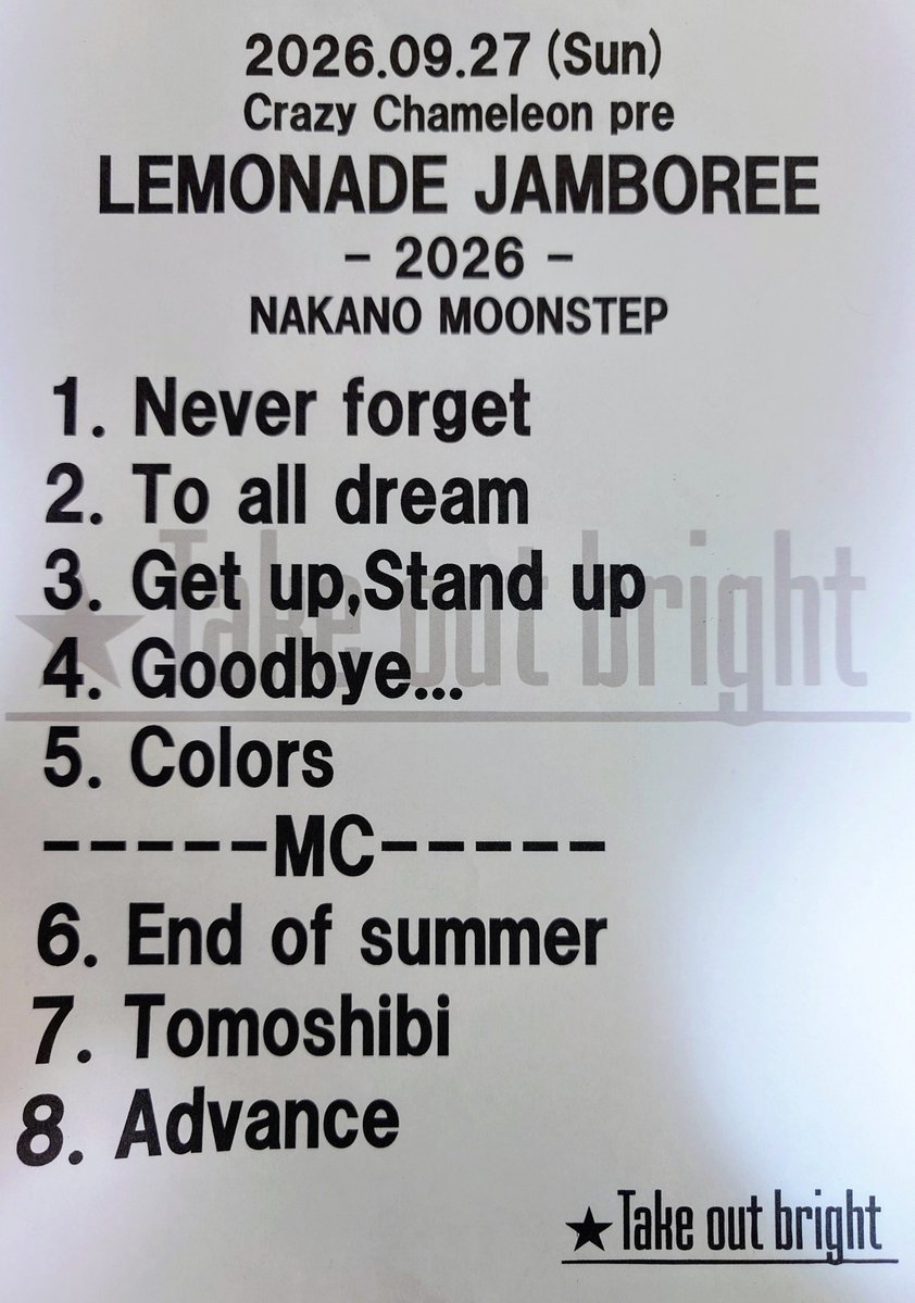 ami_rei's tweet photo. Take out bright
けめやすゆき主催ぶりのTOBやっぱめっちゃかっこよかった🔥🔥

 #LEMONADE_JAMBOREE https://t.co/7PecZw7pYz