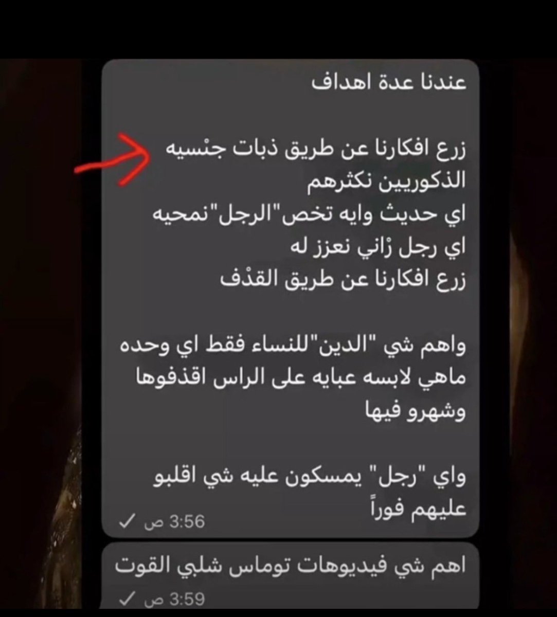 renadagainheyy's tweet photo. @nonyisthebesr بس ذي صدق تصير https://t.co/leWm6mezbn