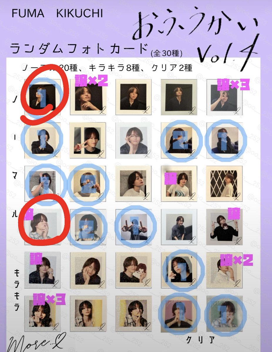 Natsu_k22's tweet photo. @dx_towpme_ri 初めまして、検索より失礼します。
DM制限かかってしまったため、リプで申し訳ありません。
こちら画像の赤丸同士の交換可能でしょうか？
また、受け渡しが10/6会場でしたら可能なのですが、6日ですと難しいでしょうか？

ご返信頂けましたら幸いです。 https://t.co/UNOpMkqync