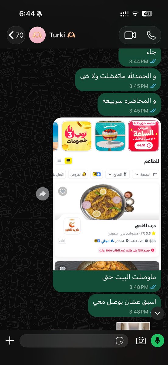 jusstomarr's tweet photo. مازبطت التوقيت زين المره الجايه بطلب يوم يخلص التحضير https://t.co/OqubNh8ujW