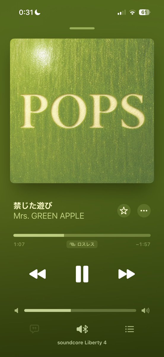 Sheep_seed526's tweet photo. #ミセスPOPS 
禁じた遊びまじで好きなんだけど？！考えが一緒だな〜ありがとう！生きててよかった！ https://t.co/Euau8d8jNB