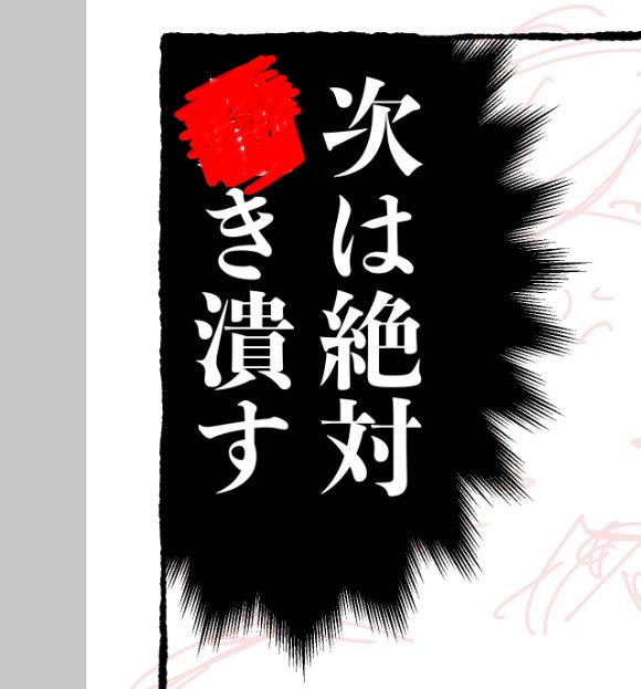 MTK_CORE's tweet photo. 流石にここに載せるの迷う。 https://t.co/eVshGDeA7a