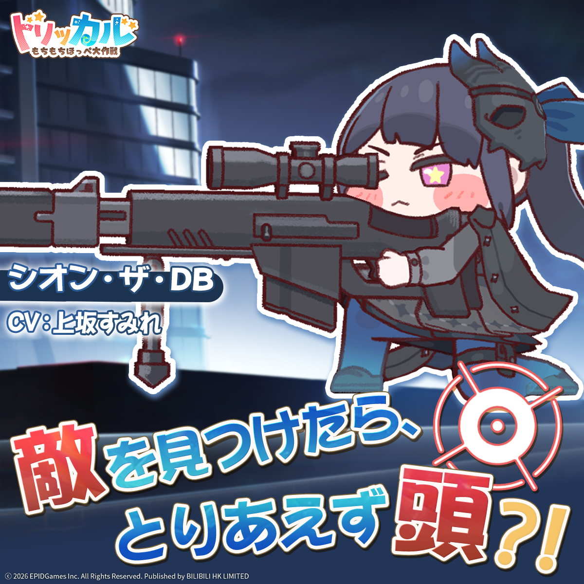 trickcal_jp's tweet photo. 🎯 この子が敵にいたらピークしたくない。
👀 絶対ヘッドラインしか見てない。