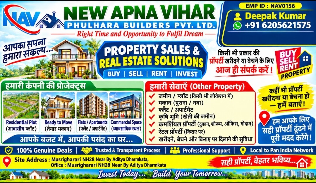 Deepakswarrxaq's tweet photo. @rskhatana72 🏡 “Property कोई भी हो—Company Project या Individual Property, खरीदने और बेचने के लिए हमसे संपर्क करें!”
Deepak Kumar | EMP ID: NAV0156 📞 6205621575 https://t.co/zVsNhpIsog