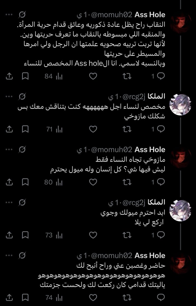 K2fjZq's tweet photo. اغرب محادثه مرت علي https://t.co/qgjem07MU2