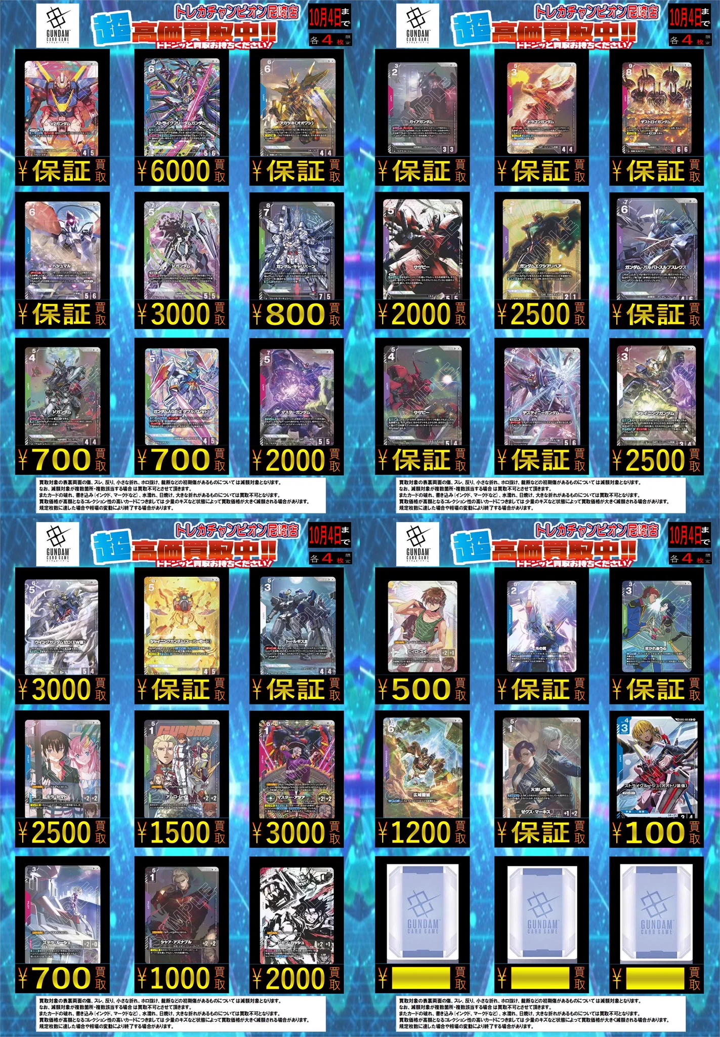 ビデオインアメリカ尼崎店🇺🇸 in トレカチャンピオン👑 on X: 