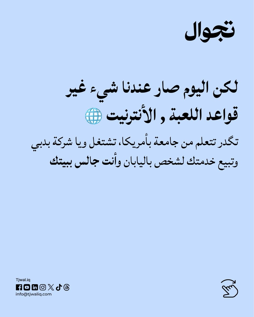 Tjwaliq's tweet photo. https://t.co/NVJuicJakg