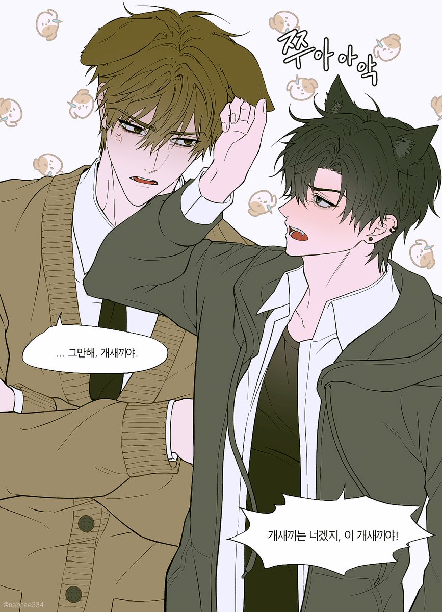 nabbae334's tweet photo. #좀레기 시찬태정도욱 

어느날 귀가 생겼다 https://t.co/refyQUBO54