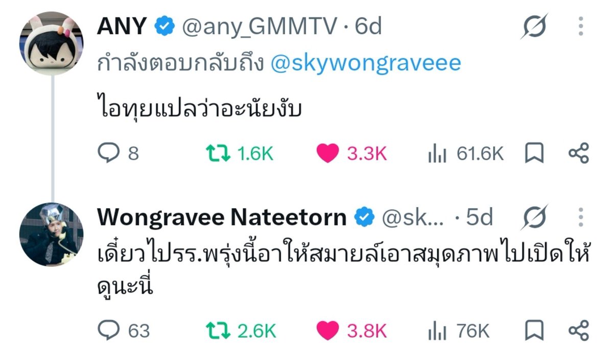 ppickboo's tweet photo. สมุดภาพของจริง ทรงนี้ยัดเป๋าให้ลูกแล้วแต่น้องสไมล์ไม่อ่านแชท ช่วยด้วยยยย 5555555555 https://t.co/FFxcek91AF