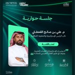 Photo by تطوير لتقنيات التعليم | TETCO (@TETCOSA)