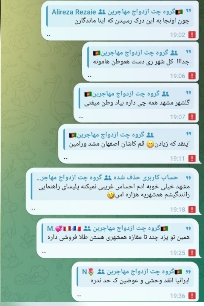 shirinnni's tweet photo. افغانیا بین خودشون از اینکه تک تک شهرهای پرجمعیت و تاریخی ایران رو تسخیر کردن ذوق می‌کنن و این وسط چار تا فحش هم به ایرانیایی که بهشون پناه دادن میدن. 
اما مهم ترین مسئله اینه که
 شما نژادپرست نباشید! 👌🏻
#اخراج_افغانی_مطالبه_ملی https://t.co/D9Y167jY7N
