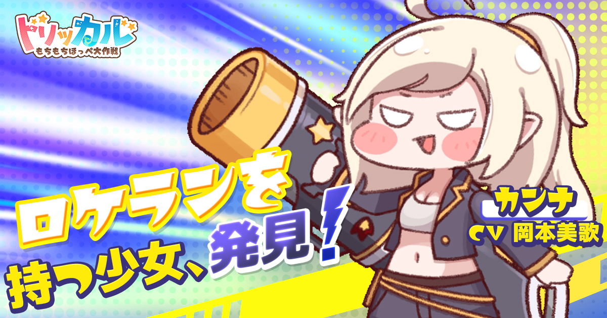 trickcal_jp's tweet photo. 🎯 この子が敵にいたらピークしたくない。
👀 絶対ヘッドラインしか見てない。