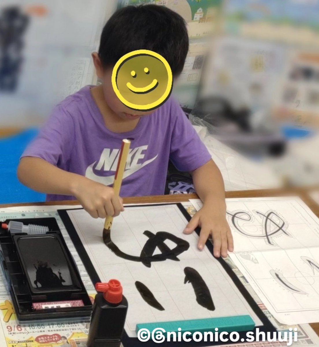 nicoshuuji's tweet photo. #初めての筆っ子
2026年9月

小1年のKくん、
#初めて毛筆にチャレンジ ✨️
#筆っ子仲間入り♪

1年生になられてからお姉さんと一緒に通われています🌱

良い姿勢でお手本をよく観察しながら書いています。

そして、お姉さんが、我慢できずに、指導に入られました👍️
さすが、お姉さん🙆‍♀️✨️ https://t.co/KSIxjc3Cxy