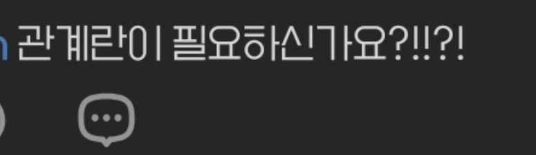 affter_moonu's tweet photo. 관계란 아직 안열려서 물어보니 총괄님 답변이 너무 귀여우세요 ( ＾ω＾ ) https://t.co/CodgGglYDC