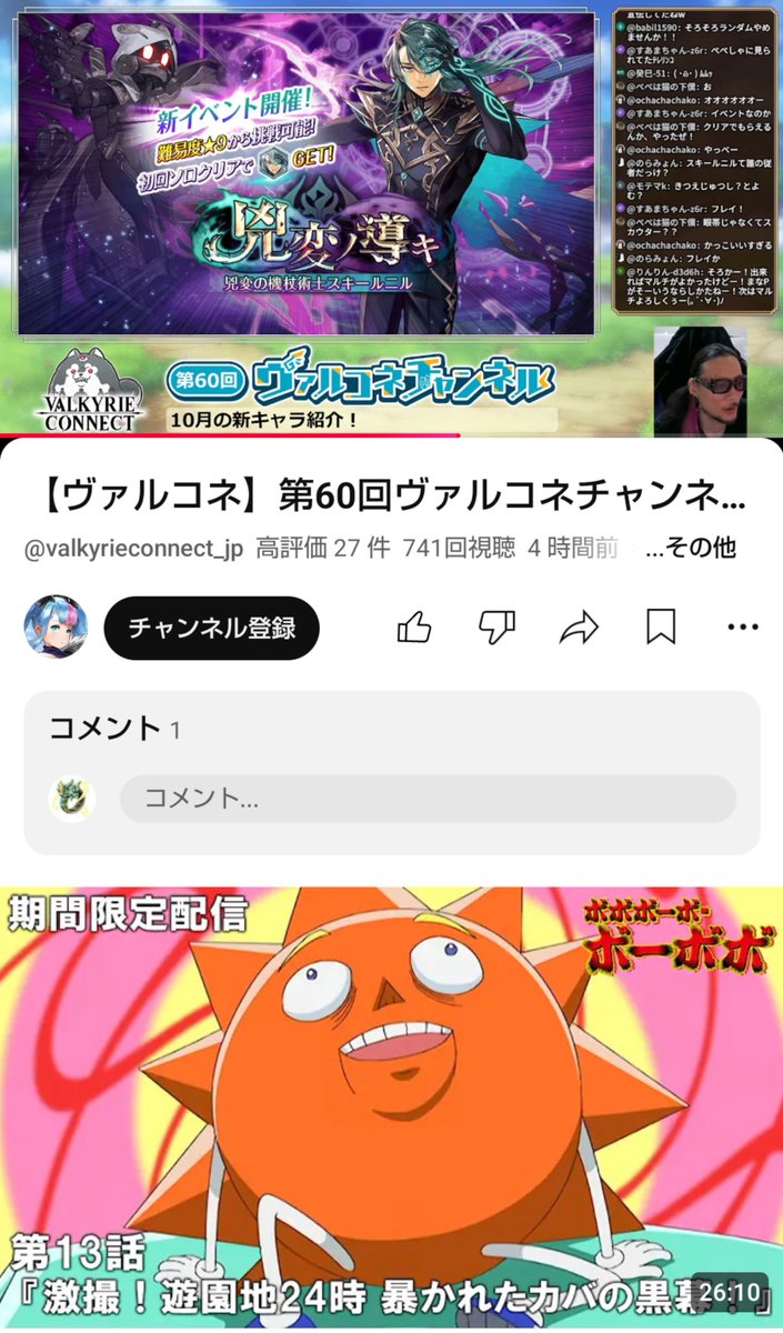 Miscast38S's tweet photo. マジか https://t.co/VFWrSO6eBB