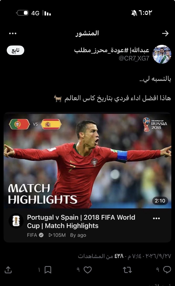 1ftij's tweet photo. انا من شفت تغريدتك وانا غاسل يدي منك https://t.co/5mzO1zfE3g