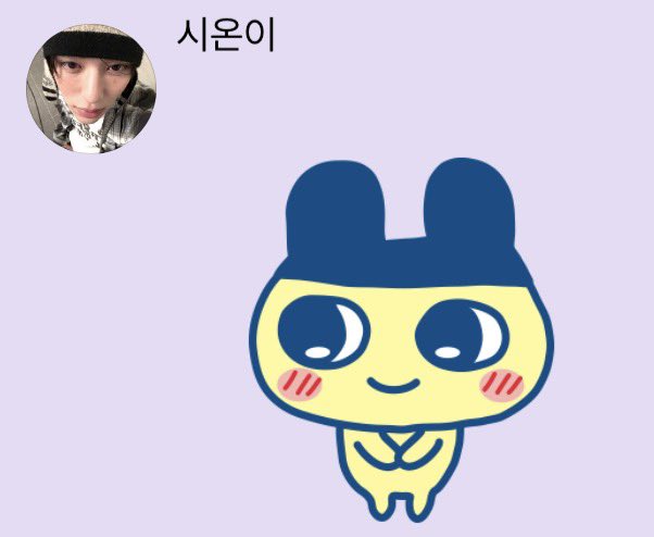 sionbbl's tweet photo. 260929 00:45 KST
🌷💬

“huah”
“today”
“was really”
“intense-syon”
“but i kinda like it”
“because i’m slowly accumulating more and more things to show pwincess”
“hehehehe”
(sticker)
“look forward to it, tyotyo is coming”
“thank you for always loving me”
“i love you too”
“💚💚💚💚” https://t.co/uDsYnAbtU9