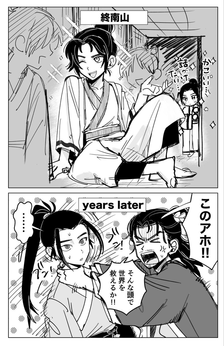 fuyu__03's tweet photo. 仲良くなってよかったね、と思う、萌えどころ。
（別垢からの転載だぜ） https://t.co/mzBCdevsrk
