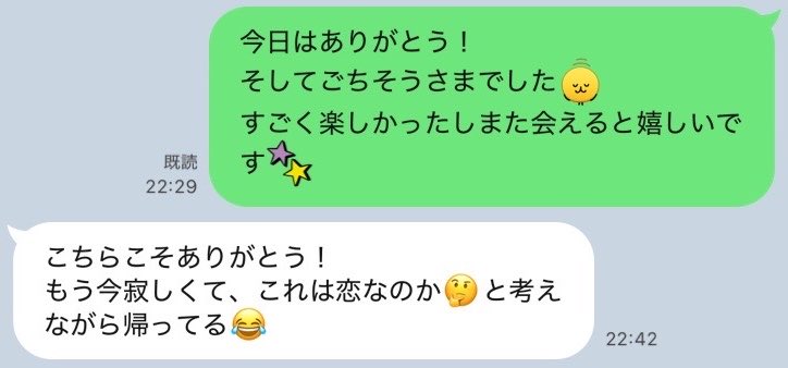 etbbun's tweet photo. 昨日のアポ（パイロットさん）は超楽しめた🙂‍↕️
1回会うだけでその人の人となりが分かる中で、共通点が多かったり考えが似てるな〜と感じて自然と会話が広がったのが良かったなぁ。
今日もモテちゃって困る🥺今後に期待です✌🏻 https://t.co/LPW1rU8uPy