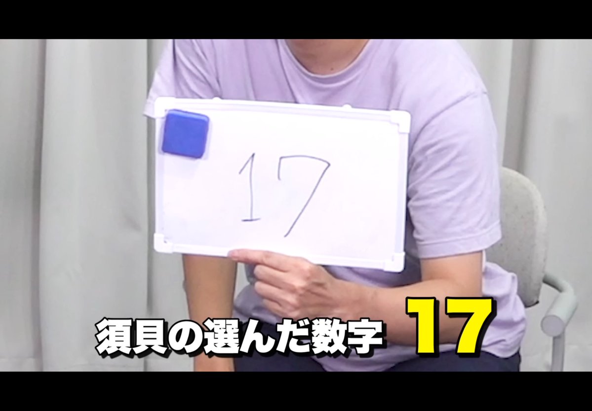 Passive_ukemi's tweet photo. クイズノックのこれ、なんでこれで17って答えられてるのかわからん
法則的に71になりそうだけど
賢い人教えて https://t.co/PGpfsBEbkB
