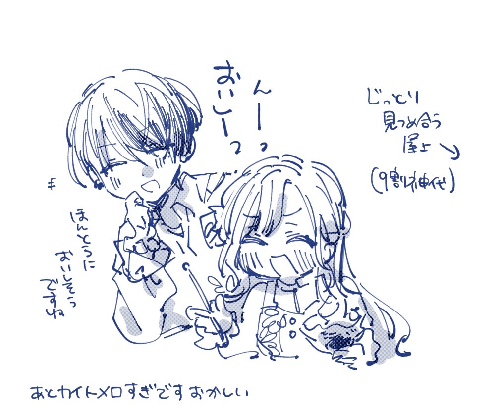 omub9bc's tweet photo. 冬咲希 https://t.co/H5yMAPtFDG