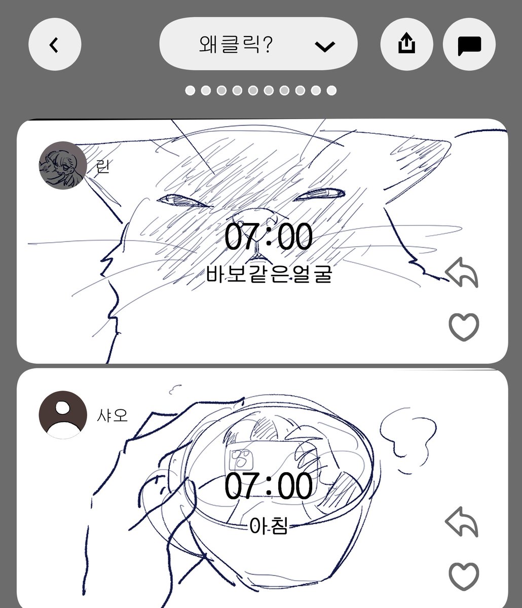 gng4432's tweet photo. 둘젭 셋로그 https://t.co/naPvqkXxbf
