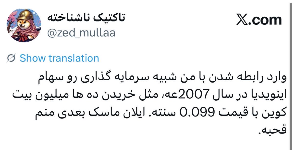 BetterCall_Unes's tweet photo. عادی‌ترین حرفی که بنده در دیت اول میزنم وقتی طرف میگه خب یکم از خودت بگو https://t.co/SpUmtg4jc1