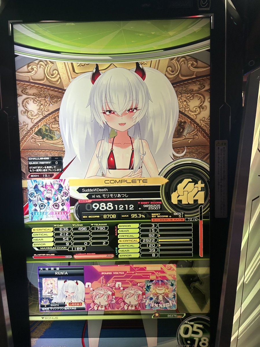 GameRenta's tweet photo. 에휴에휴에휴유 https://t.co/wzlUGjd242